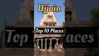 Top 10 places ujjain l Places to visit in Ujjain ll ujjain tourist Places #shorts #top10 #ujjain