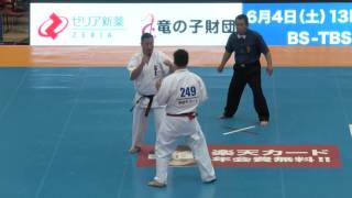 【JFKO】第3回全日本フルコンタクト空手道選手権大会　男子重量級　1回戦Cブロック