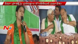 Opposition Parties Round Table Meeting Over Pending Projects | Bhima Lift Irrigation Project