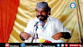 hatim baloch  poetry 2024|shadi program|by saraiki log