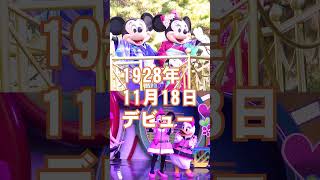 TDL 【　ドナルドダックの恋人　デイジー　お誕生日おめでとう｡･｡･ﾟ★･｡･｡☆　（2025. 1 .9 撮影）】#shorts