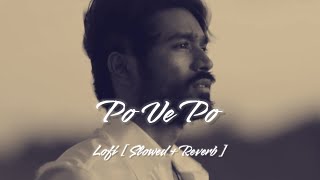 Po Ve Po Lofi [ Slowed + Reverb ] || 3 (Telugu) || @CherryMusicZone