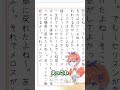 jkの読書感想文がヤバすぎたｗｗｗ ミクスト