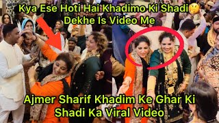 ||Khadim ke ghar ki shadi ka viral video||Kya hai us video ki sachai is video me dekhe viral sach