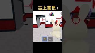 MM2抽寶箱！殺死殺手！#mm2#murdermystery2#殺手神秘2#抽寶箱#roblox#shorts