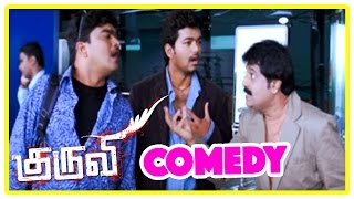 Kuruvi Comedy scenes | Kuruvi Tamil Movie | Vivek Comedy scene | Vijay & Cell Murugan Comedy scene
