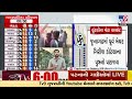 live major points behind congress dismal performance u0026 analysing shaktisinh gohil s reaction tv9