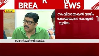 സിനിമാ ഷൂട്ടിങ് സ്ഥലത്ത് ഷാഡോ പോലീസിനെ അനുവദിക്കില്ലെന്ന് ഫെഫ്ക