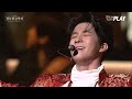 정동원 콘서트 2nd 음학회 ‘音學會’ 2nd jeong dong won’s orchestra concert 전국투어 콘서트 하이라이트 영상