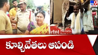 కోర్టు స్టే ఇవ్వడంతో కూల్చివేతలు నిలిపివేత | Guntur - TV9