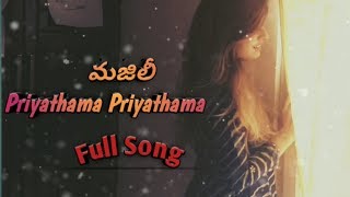 Priyathama Priyathama Full Song ||Majili Movie||