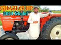 Al Ghazi tractor new 2024 for sale | Ghazi tractor new model 2024