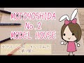 【house+】タイムラプス　NEWモデルハウスをかいてみた~第1弾~