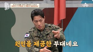 대한민국 707특임대는 北 폭풍군단 때문에 창설됐다? | 이제 만나러 갑니다 583 회