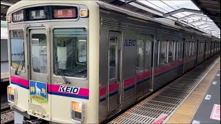 京王7000系7726編成（陣馬/JINBAのHM掲出・行先方向幕車）が特急新宿行きとして京王永山駅2番線を発車するシーン（0740レ）2023.6.13.13:07