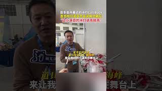 亚冬会开幕式的冰灯Call Back！直击哈尔滨亚冬会闭幕式幕后，让小演员的冰灯说亮就亮！#哈尔滨亚冬会