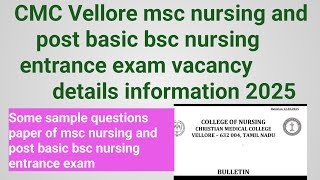 CMC Vellore msc nursing and post basic bsc nursing entrance exam vacancy details information