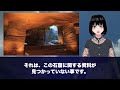 闇が深すぎる古代遺跡3選！現代でも謎だらけの超有名遺跡たち…モアイ像、ラリベラの岩窟教会群、龍遊石窟