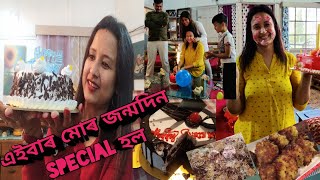 BIRTHDAY VLOG II আজিলৈকে হোৱা নাই এনেকোৱা II Is it my birthday....