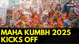 Maha Kumbh 2025 Kicks Off In Prayagraj | Maha Kumbh 2025 News | Maha Kumbh Mela In Prayagraj | N18K