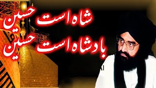 New Emotional Bayan 2025 || Naseer Ud din Naseer Gilani Golarvi R.A