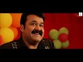 രസം rasam malayalam full movie mohanlal indrajith sukumaran nedumudi venu