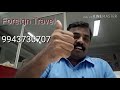 வெளிநாடு செல்லும் யோகம் foreign travel 221