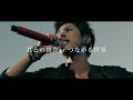 【lyrics】 one ok rock borderline 和訳、カタカナ付き