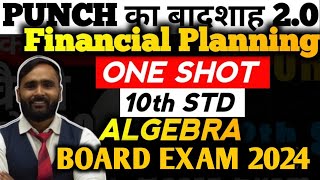 FINANCIAL PLANNING |ONE SHOT |10th Std|Board Exam 2024