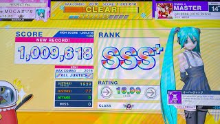 [CHUNITHM] Imperishable Night 2006 (2016 Refine) AJ