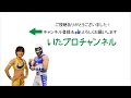 ヤッペーマン1号＆2号vsはやて＆まるこ 2022.8.7 板橋タッグタイトルhistory 5 1 板橋タッグ選手権試合