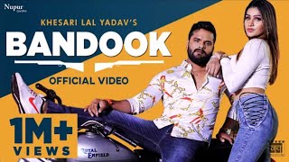 #Video BANDOOK #Khesari Lal Yadav New Song 2021 | New Bhojpuri Song 2021 | Bhojpuri Gana