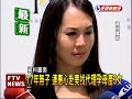 17年無子 連惠心找代理孕母產3女－民視新聞