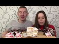 МУКБАНГ ТОРТ РАФАЭЛЛО ЧОКОПАЙ ответы на вопросы mukang cake rafaello choco pie