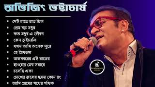 Bengali adhunik song || best of abhijeet bhattacharya jukebox | abhijeet bhattacharya bengali songs