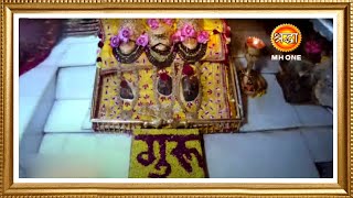 LIVE: Maa Vaishno Devi Aarti From Bhawan | माता वैष्णो देवी आरती | 30 May 2024