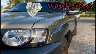 الشكل النهائي و تكاليف مشروع تحويل فتك /نيسان باترول فتك