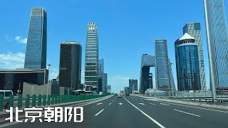 实拍今日北京:空旷的环路,人气旺盛的北京版“塞纳河”｜ 朝阳区亮马桥 蓝色港湾(小叔TV EP196)