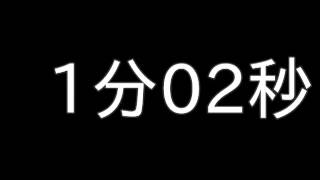 ミックス 完成版