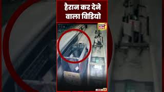 Shocking CCTV Video : Jaipur में बड़ा हादसा होने से बचा   | #viral #shortsvideo #shorts