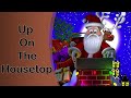 Up On The Housetop (Sing-Along Video with Lyrics)