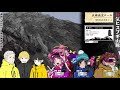 【coc狂気山脈】狂気！ヒスブギ山脈！【後編】pl：北小路ヒスイ、ci、fra