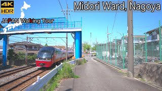 From Chukyo Keibajo Mae Sta to Arimatsu Sta | Midori ward, Nagoya | 4K HDR | 名古屋市緑区