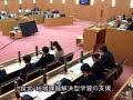 令和元年９月定例議会（第４日目９月６日）一般質問　中西大輔議員（無所属）・散会