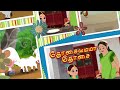 chinna chinna kadikaram சின்ன சின்ன கடிகாரம் tamil kids songs by kids channel