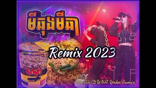 មីឆុងមីឆា x Pepas (GB ft TSM \u0026 K-LA x Farruko)_Remix 2023_Ah Dyna Yoko