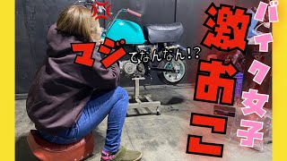 【カスタム女子】届いたパーツに怒り爆発！一筋縄では行かないバイク女子のチョコミントみたいなバイクを作るシリーズ組み立て編！！