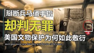 日本人故意打碎兵马俑后，官方出天价赔偿，但兵马俑必须留在日本