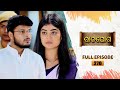 Rajayoga | Full Ep 270 | 11th oct 2024 | TarangTV | Tarang Plus