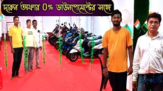 Zelio Electric Scooter & Battery Scooter,Electric Bike,Battery Bike | KRISHNANAGAR Ghosh Auto Sale